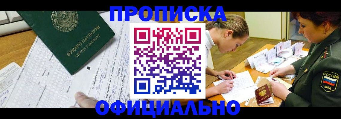 форма 3 в Коми